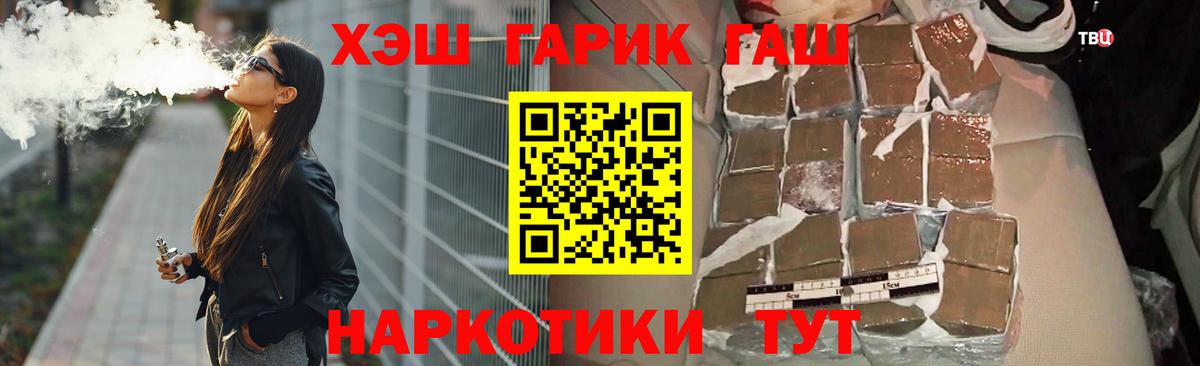 ГАШ Изолятор Нововоронеж