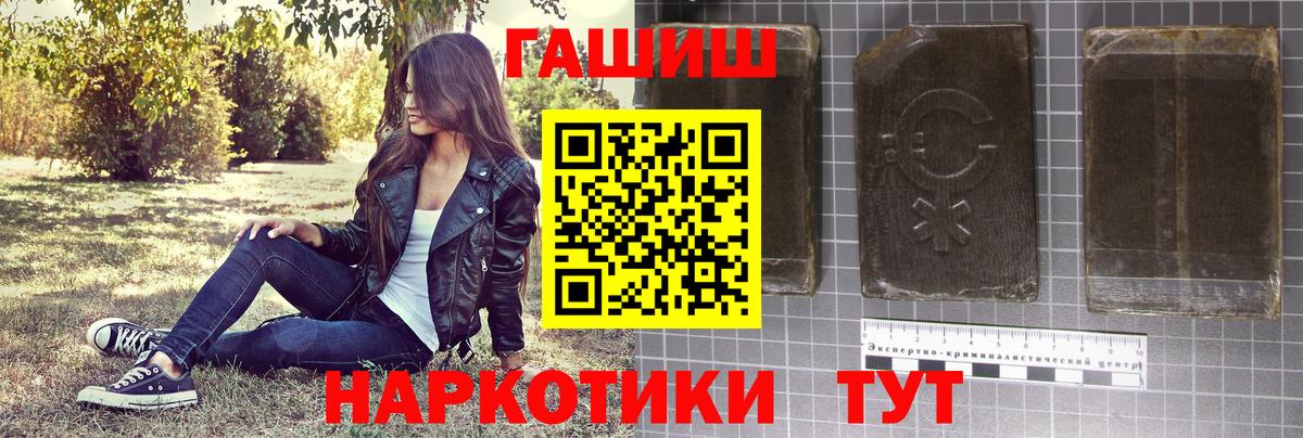 закладки  Вход с VPN  Нововоронеж  Гашиш хэш  ГАШ ice o lator 