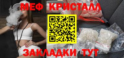 крисы Усть-Илимск