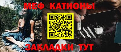 винт Чебаркуль