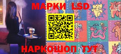крисы Усть-Илимск