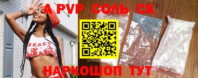 jwh Чебоксары