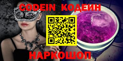 крисы Усть-Илимск