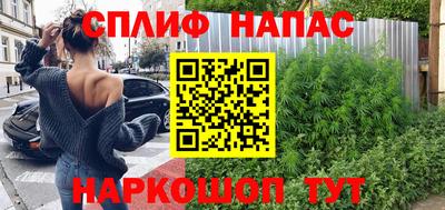соль курить ск Усть-Джегута