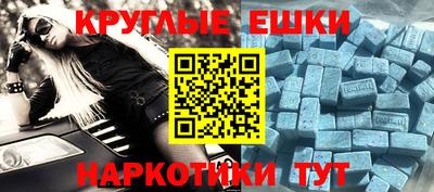 крисы Усть-Илимск