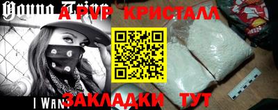 винт Чебаркуль