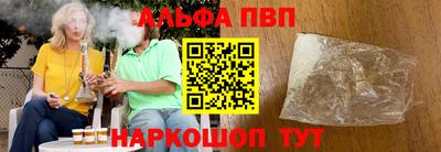 соль курить ск Усть-Джегута