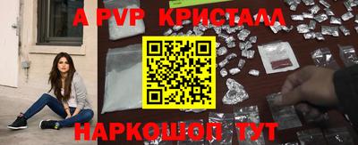 дживик Чапаевск