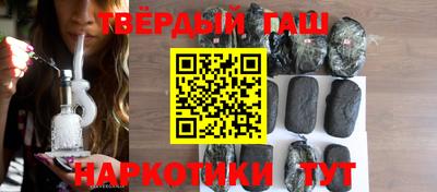 винт Чебаркуль