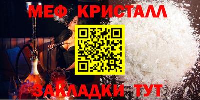 соль курить ск Усть-Джегута