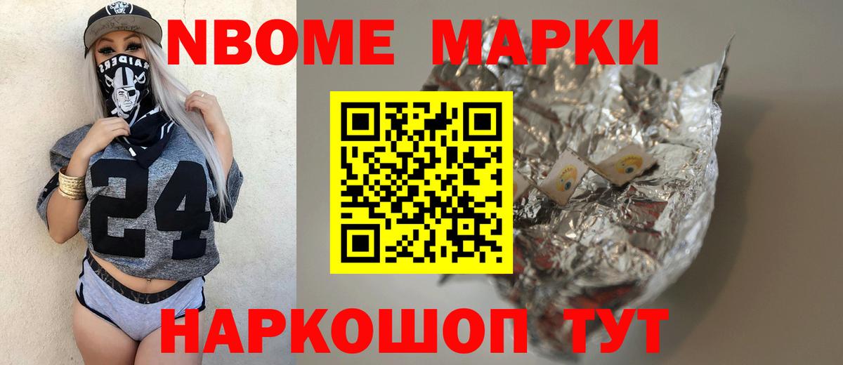 Лсд 25 экстази кислота Нововоронеж