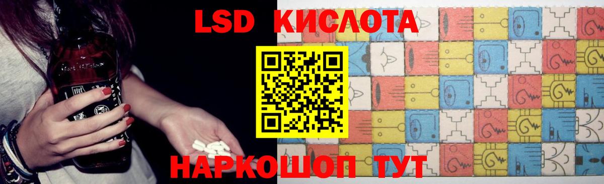 Нововоронеж  Лсд 25 экстази ecstasy  ЛСД экстази ecstasy  Вход с VPN 