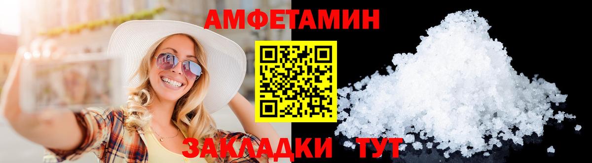 МЕТАМФЕТАМИН винт  Вход с VPN  Нововоронеж  МЕТАМФЕТАМИН винт 