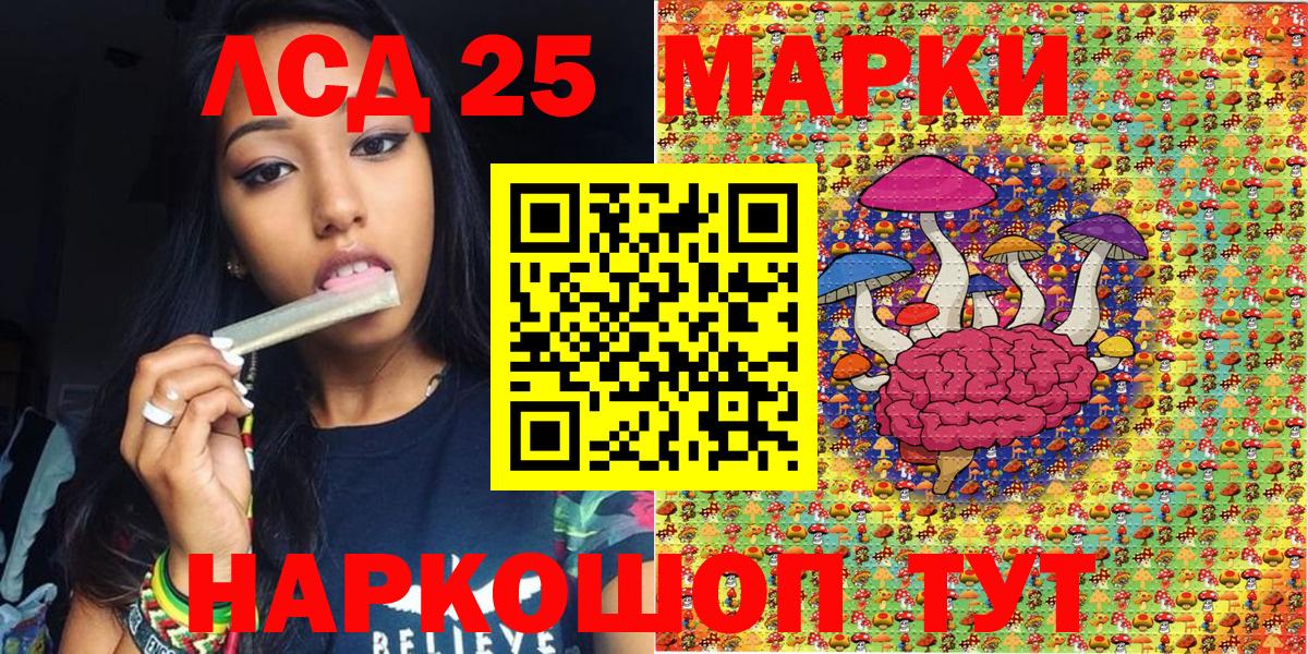 Марки N-bome 1500мкг Нововоронеж