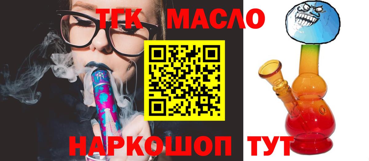 Конопля  LSD-25  A PVP СК   ГАШ  МЕФ   Вход с VPN  Кокаин  ГАШИШ  Нововоронеж  Метамфетамин 
